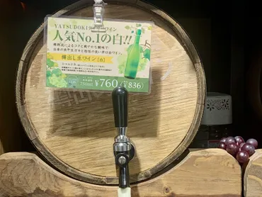 シャトレーゼの系列店で買える「樽出し生ワイン」とは？買い方・味を紹介 