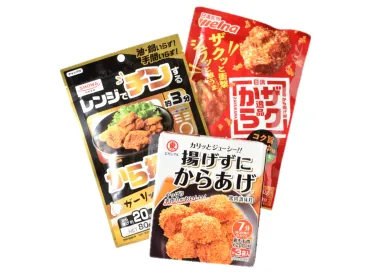 編集部員が「市販のから揚げ粉」を食べ比べてみました！【から揚げ偏愛編集者の研究５】 
