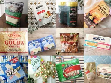 コストコのチーズは種類豊富？おすすめチーズ20選！チーズの選び方から食べ方まで徹底解説！コストコチーズの世界へようこそ！ おすすめチーズ20選をご紹介