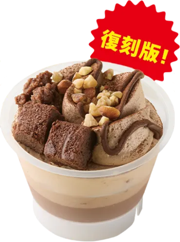 ジョブチューンにミニストップおすすめの人気スイーツが登場しました！ 