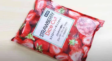 業務スーパー】子どもの夏休みのおやつにも◎カット済み冷凍フルーツ3選・開けてすぐ食べられる!