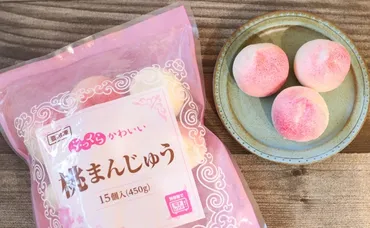 かわいすぎる見た目にひとめぼれ♪【業スー】で見つけたコスパ抜群の桃まんじゅう！ 