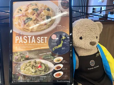 タリーズコーヒーのランチはお得？フードセットやテイクアウトについて徹底解説！タリーズのランチがお得！フードセットとテイクアウト情報