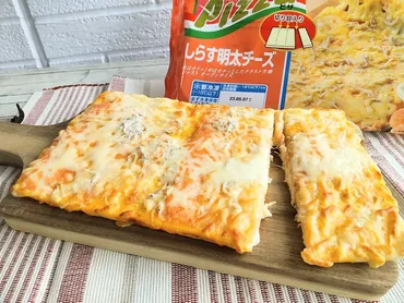 シャトレーゼの冷凍ピザ3種を食べ比べ!トースターでそのまま焼けて便利♪(あかし)