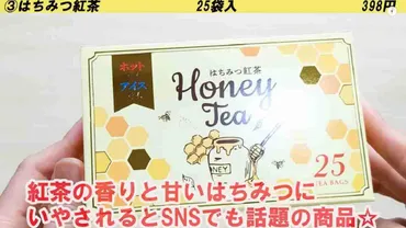 業務スーパー】パケ買いしても後悔しない「絶品新商品」3選!話題のダブルチーズケーキも