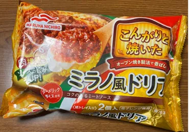 ミラノ風ドリア徹底解剖！カロリーや栄養、手作りレシピまで？サイゼリヤのミラノ風ドリアから手作りレシピまで！