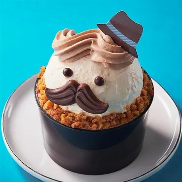 シャトレーゼ「父の日ケーキ」が可愛い～！3日間限定で買えるよ。 