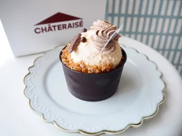 シャトレーゼ×父の日】数量限定！3日間しか買えない幻のケーキ「父の日 パパケーキ」 