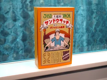 大船軒のサンドイッチ駅弁!誕生秘話から変わらぬ味の秘密まで?日本初の駅弁サンドイッチ「大船軒」の歴史と魅力