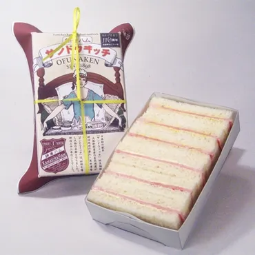 大船軒、日本初の駅弁サンドイッチを復刻販売-創業110周年で