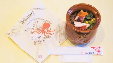 淡路屋「駅弁おにぎり」シリーズとは？手軽に味わえる人気駅弁の味とは？3種の駅弁おにぎりが新登場！