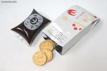 ツバメヤ 大名古屋ビルヂング店」で名古屋あんこサブレ 