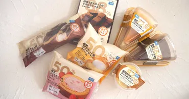 シャトレーゼの「低糖質スイーツ」って本当に美味しいの？ その実力をプロが実食！ 