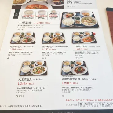 熊本中華「紅蘭亭」の太平燕（タイピーエン）は美味しい？老舗中華料理店の魅力とは？熊本中華料理店「紅蘭亭」の太平燕と店舗情報