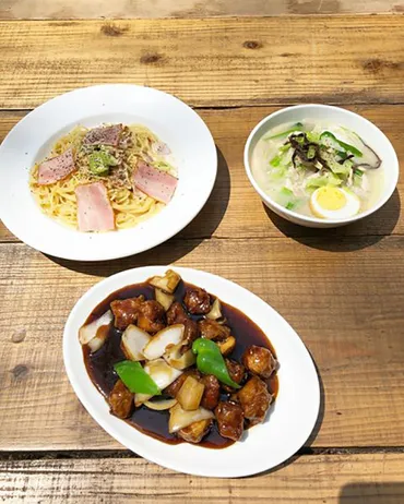 中・洋ランチをガーデンで