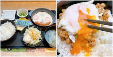 松のや】こういうのが食べたかった！お得すぎる「530円モーニング」おかずが盛りだくさんだし、朝から満腹になれて幸せ！《実食レビュー》