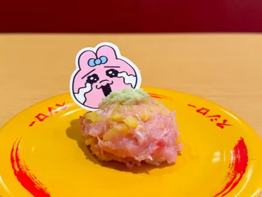 スシロー】「おぱんちゅうさぎ」とコラボしたお寿司やスイーツを食べてきた。限定のエコバッグも販売(南森エレナ)