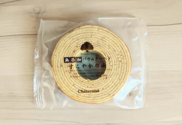 129円は安い!シャトレーゼマニアが鬼リピする「極上バウム」実食と合うコーヒー(コーヒーソムリエKazu)