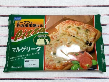 シャトレーゼの冷凍「オーブンでそのまま焼けるピザ」2種類を食べ比べ!糖質カットも