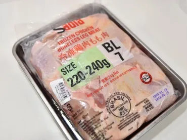 プロもリピ買いする業スー「ブラジル産冷凍鶏肉もも肉」は少し上級者向けだけど買う価値あり！ 