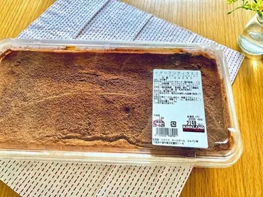 コストコのティラミスがリッチにリニューアル！大人気スイーツの魅力を徹底調査 