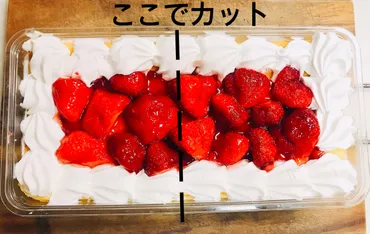 コストコのストロベリースコップケーキのおいしい切り方！食べた感想についても