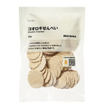 無印良品、「コオロギせんべい」を5月20日発売。「エビに近い香ばしい風味を楽しめる」