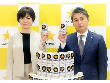 物語」で選ばれるビールに サッポロ「黒ラベル」刷新 多彩なブランド体験届ける