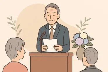 敬老会の挨拶例文】立場別の型＋書き出し、結び【失敗防止チェック】