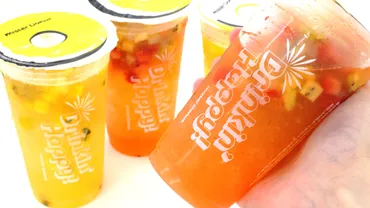 フルーツがゴロゴロ大量に入ったミスドのアイスティー「赤色フルーツティ ストロベリー&キウイ」「黄色フルーツティ パイン&マンゴー&パッションフルーツ」を飲んでみた