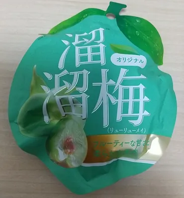 業務スーパー総力祭で『溜溜梅』を食べ比べてみました 