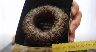 ミスタードーナツ】スイーツマニアが買った新商品4選!公式サイトにも載っていない「ファンシードーナツ」って何?