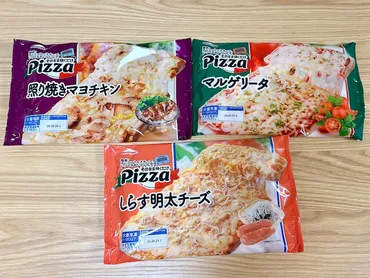 充実しているのは゛スイーツだけ゛じゃない!? 【シャトレーゼ】さらにおいしくなった「冷凍ピザ」3選! シャトレーゼ All About