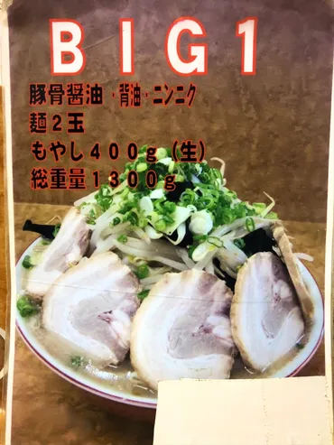 浜松のラーメン店巡り！バイク好きが集う人気店とは？（ラーメン特集？）バイク乗りが集まるラーメン店から、こだわりのラーメン店まで、浜松の味を堪能。