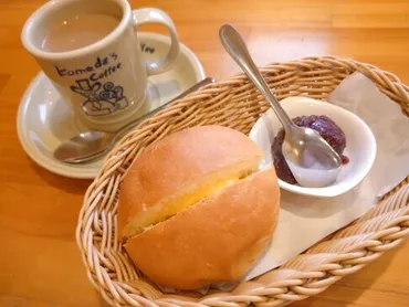 コメダ珈琲店のモーニング☀ 