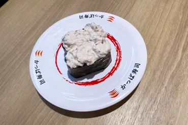 上京して頼む人が少なくてびっくり！」 長野県民にとっては「サラダ軍艦」が回転寿司の大定番、人気化した背景には「かっぱ寿司」の創業と魚の流通事情があった  