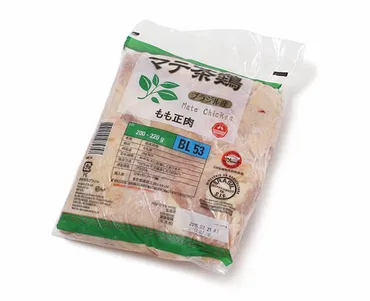 コストコ＆業務スーパーの冷凍鶏肉は美味しい？マテ茶鶏の魅力と活用術を徹底解説！ブラジル産マテ茶鶏を徹底解剖！ コストコ、業務スーパー、おすすめ調理法まで
