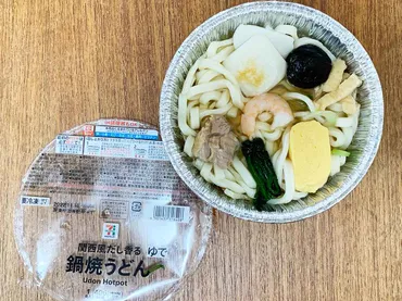 どれが一番旨い？ コンビニ各社の「鍋焼きうどん」を食べ比べてみた – ページ 2 – 食楽web