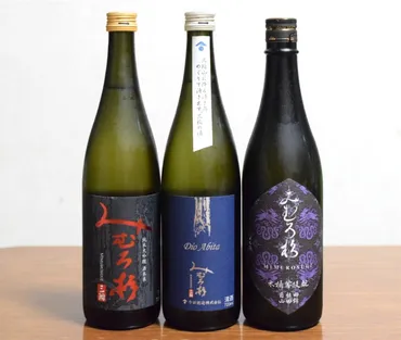今西酒造「みむろ杉」ろまんシリーズ、菩提酛シリーズ〜三輪の水と技がつなぐ、二つの系譜