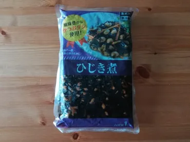 業務スーパーの『ひじき煮』は美味しい？コスパ最強の秘密を探る！1kg入り！業務スーパーの『ひじき煮』を徹底解剖