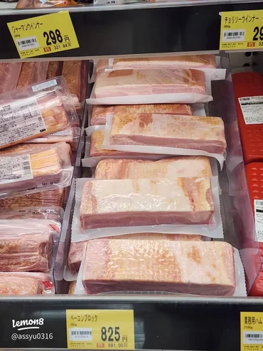 業務スーパーのブロックベーコンの魅力と保存方法