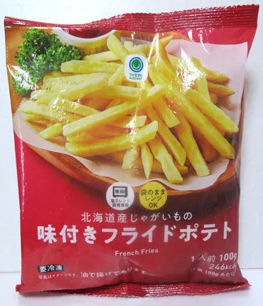 食レポ】ファミマの冷凍食品『北海道産じゃがいもの味付きフライドポテト』を実食！北海道産のじゃがいもを使用した塩味で味付けをした冷凍フライドポテト 【コンビニ冷凍フライドポテト】 