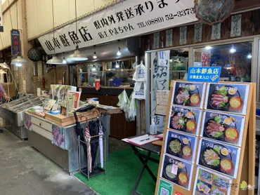高知県】「久礼大正町市場」～高知でカツオを食べるならここ！と言われたが、確かに美味しい～│旅は道づれ、ぼくかっぱ。