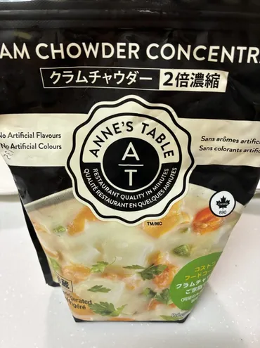 コストコ】フードコートのクラムチャウダーをお家で再現！？Anne゛s Table 実食レビュー 