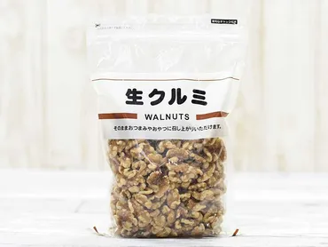 業務スーパーの『徳用 生クルミ』は殻なしプレーンでおやつにもちょい足し食材にもベンリ