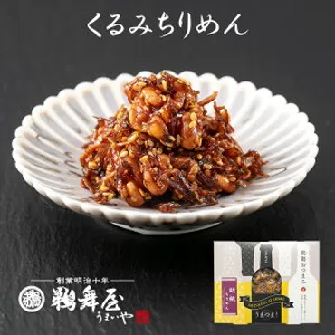 ちりめんくるみ