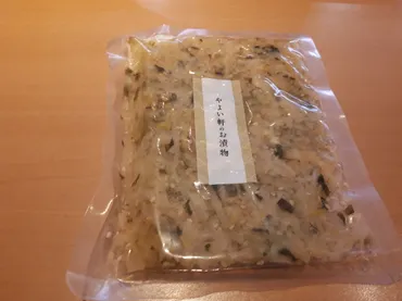 やよい軒の漬物の名前(正体)が判明…「刻みごま白菜漬け」だった!^^※YouTube動画あり