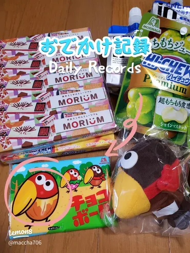 森永エンゼルミュージアムで楽しむ懐かしのお菓子工場見学と限定グッズ