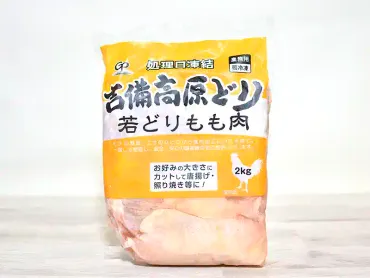 業務スーパーの鶏肉はコスパ最強？鶏肉の種類、保存方法、アレンジレシピを徹底解説！業務スーパー鶏肉、賢く使いこなす！種類、価格、保存術、人気レシピを紹介