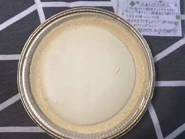 横須賀市】佐原交差点で発見!一軒家の隠れ家チーズケーキ店!「みっちゃんのチーズケーキ」をご紹介します!